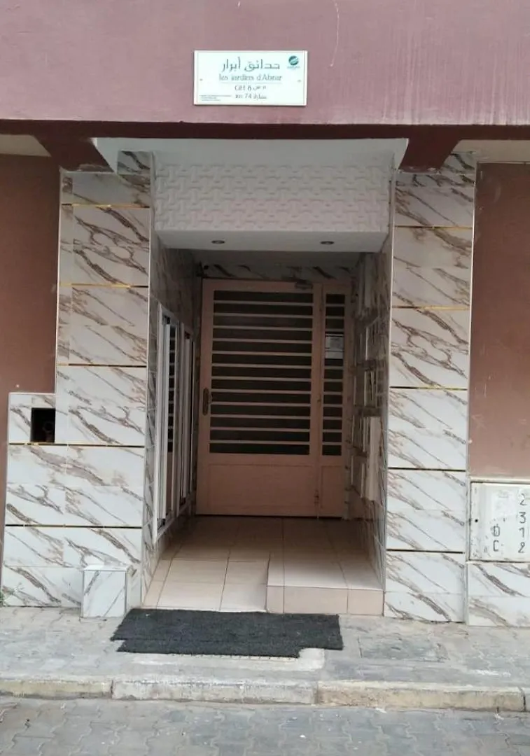 Appartement Maison Pres D'Aeroport à Marrakesh